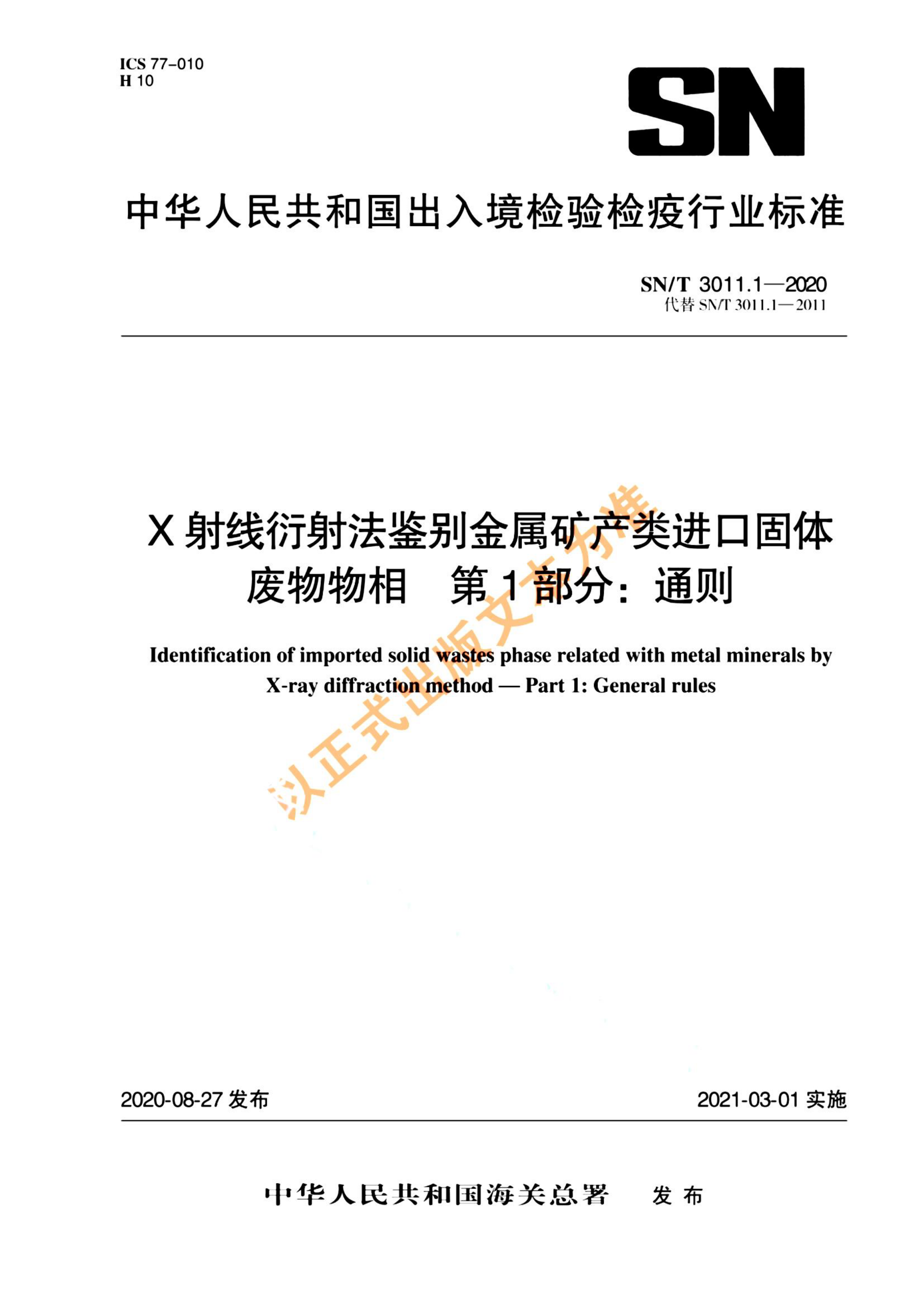 资源详情图